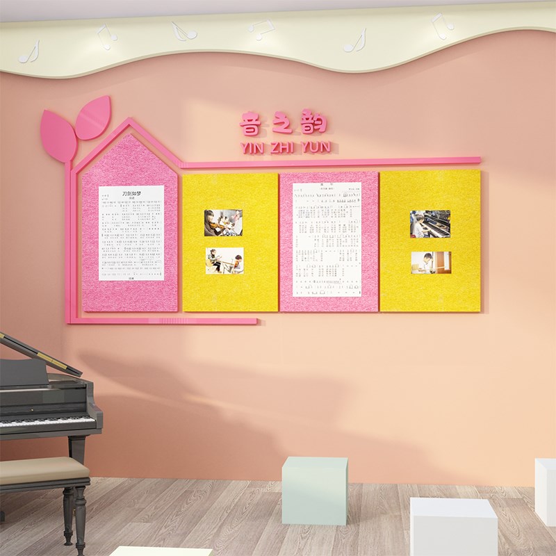 音乐教室机构布置教师简介墙面装饰毛毡学员风采照片展示板贴形象