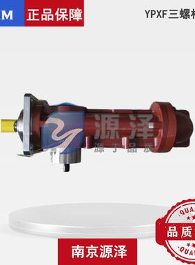 YPXF072#4U SEIM冷却液输送泵 SEIM三螺杆泵维修 意大利SEIM油泵