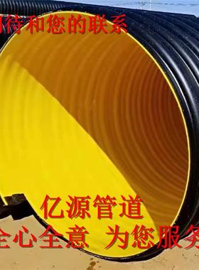 hdpe钢带波纹管厂家DN200排水管800HDPE钢带增强聚乙烯螺旋波纹管