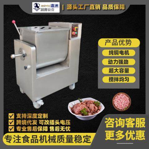 工厂直销拌馅机商用品质肉馅搅拌机跨境搅拌设备单绞龙拌料机,清洗/食品/商业设备,肉制品加工设备,淘宝优惠券,粉丝福利购,淘宝优惠卷