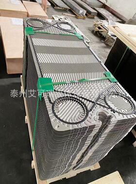 艾可瑞 通用NT150S NT150L板式冷却器垫片 按扣式胶条 丁晴胶垫