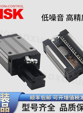NSK直线导轨滑块NH15AN LH20BN LH25AL 25BL NH30EM 35GM LH25AN