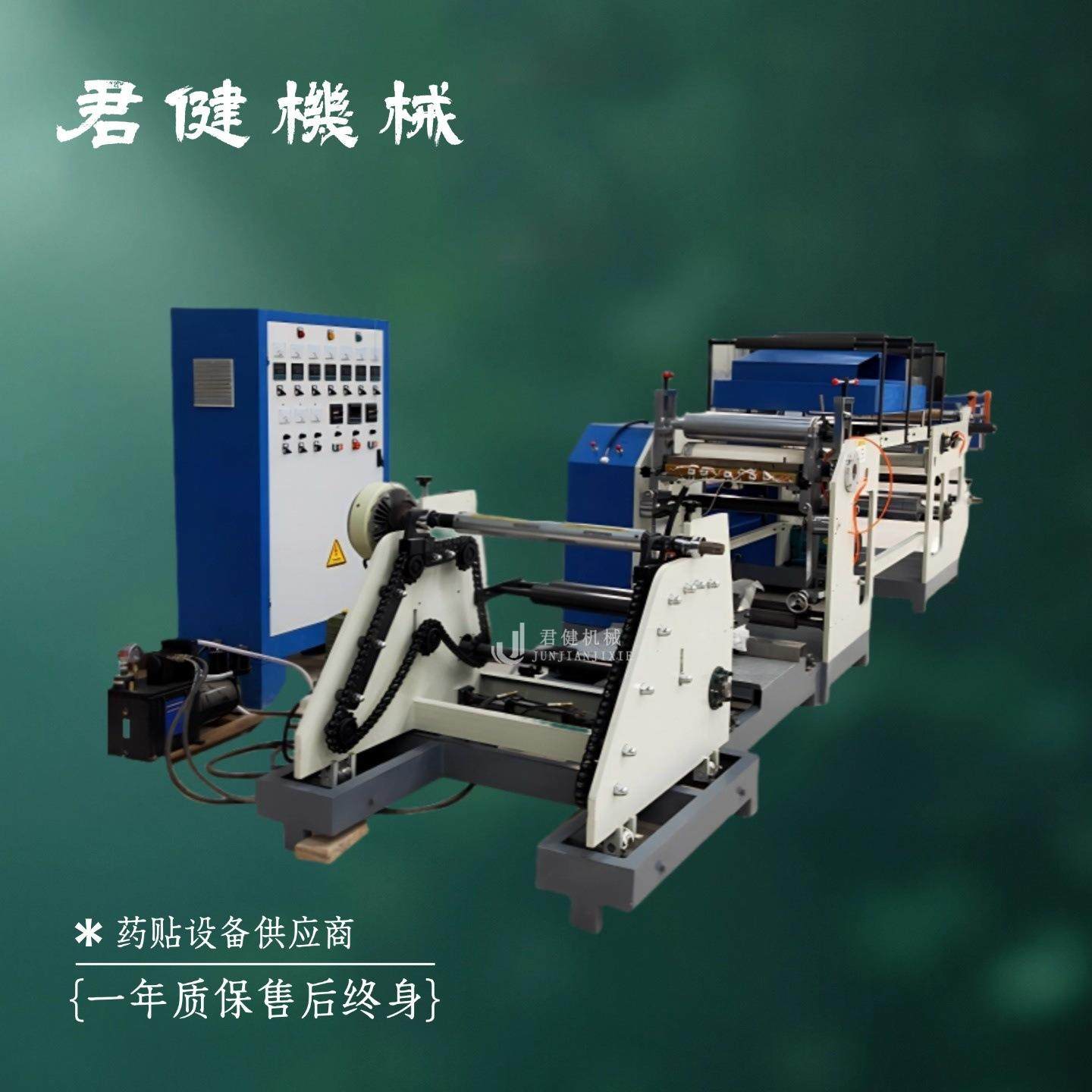 玻纤布涂布机流水线 黑膏药涂布机卷对卷 溶胶贴膏辊涂机全自动,工业油品/胶粘/化学/实验室用品,涂布棒,淘宝优惠券,粉丝福利购,淘宝优惠卷