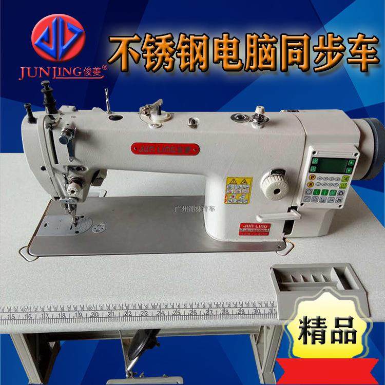 不锈钢电脑同步车皮革箱包沙发坐垫厚料缝纫机琦星谷力系统DY车,纺织面料/辅料/配套,皮革加工设备,淘宝优惠券,粉丝福利购,淘宝优惠卷