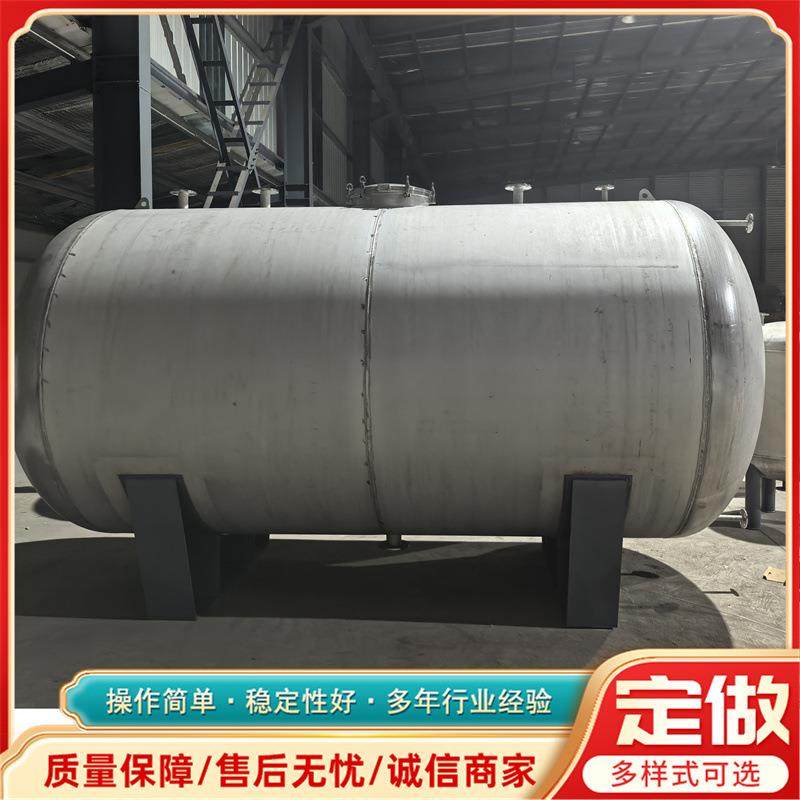厂家直供不锈钢储罐碳钢储罐可选立式卧式不锈钢304厂家直销,清洗/食品/商业设备,奶罐/储罐,淘宝优惠券,粉丝福利购,淘宝优惠卷