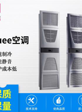 威图RITTAL 空调 sk3303100,sk3304100,sk3305100,sk3305140