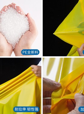 黄色特大PE自封袋加厚防尘防潮分装收纳袋大号避光密封塑料包装袋