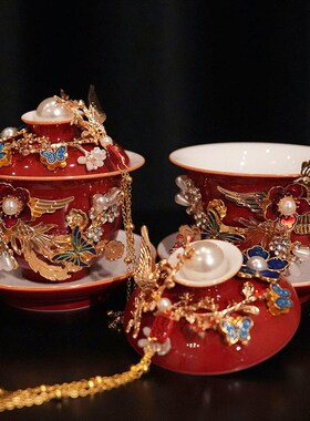 凤吟婷 结婚敬茶杯新婚红色盖碗闺蜜送新娘O礼物乔迁新居茶具套装
