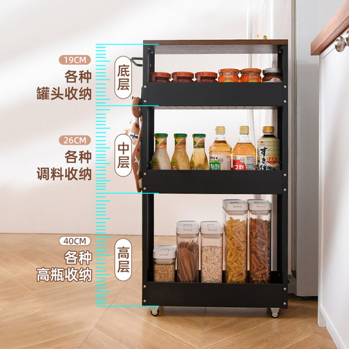 13cm厨房移动窄夹缝收纳柜餐边柜厕所储物卫生间浴室缝隙置物架