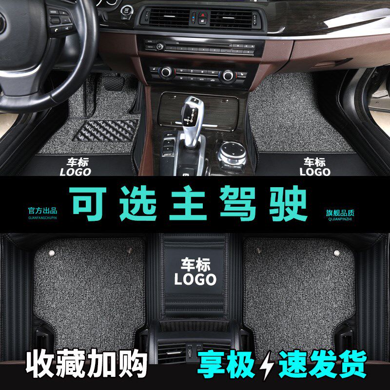 汽车主驾驶脚垫单片耐磨全包围专用地毯式单个防滑驾驶室座位丝圈