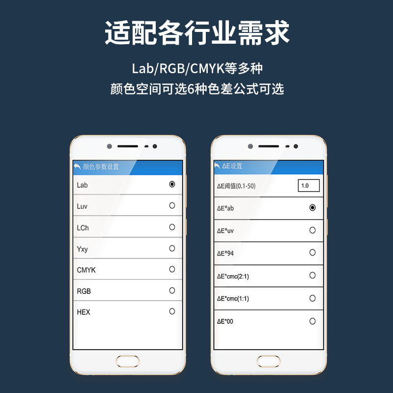 便携式色差仪高精度彩谱分光塑料油漆印刷颜色对比色差测试检测仪