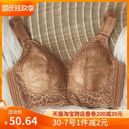 全罩杯8b5F95E内衣女薄聚拢调整型收副乳防下垂大码大胸显小文胸