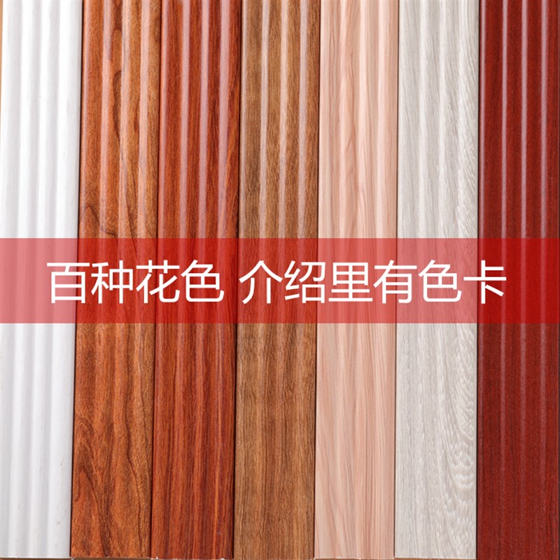 厂家帽线装饰科技木天然实木线条白木顶角线阴角线橱柜衣柜顶线