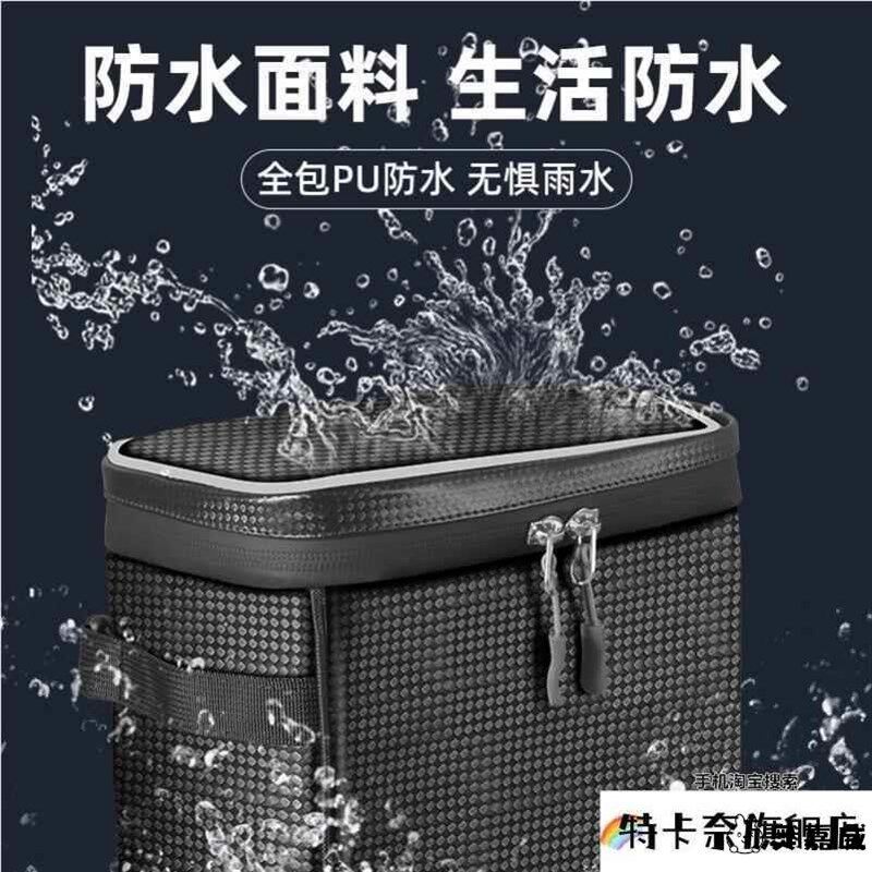 电动车充电器收纳包摩托车后座尾包雨衣收纳箱代驾防水储物尾架包