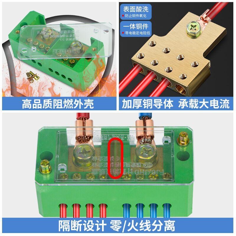 户外防水接线盒大功率分线器接线端子箱220V三相四线380V一进多出