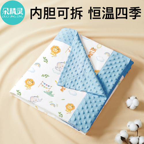 豆豆毯幼儿园午睡毯子婴r儿安抚盖毯宝宝小被子儿童盖被可拆卸毛