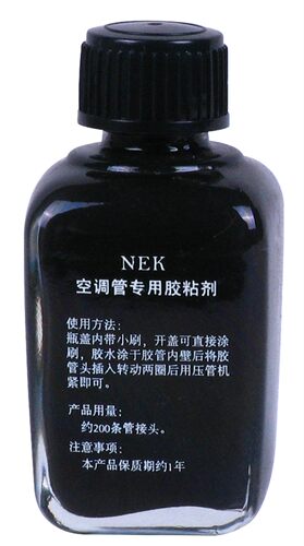 汽车空调配件压管机压管粘胶剂粘胶管接P头空调管专用胶粘剂