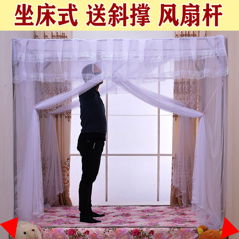 榻榻米蚊帐特殊定制蚊帐拼床蒙古包蚊帐定制特P大蚊帐防摔蚊帐定图片