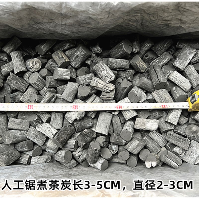 专业煮茶炭木炭白炭乌钢备长炭功夫茶道无烟味烧烤炭非橄榄核桃炭