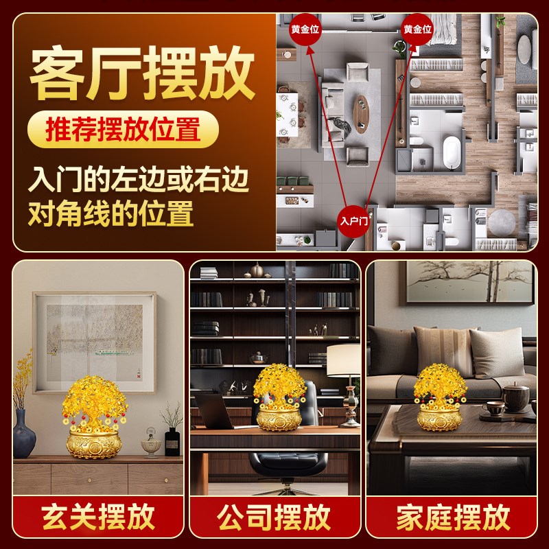 黄水晶发财树聚宝盆招财摆件纯黄铜摇钱树办公室酒柜装饰开业礼品