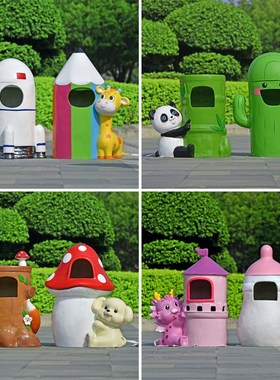 卡通动物垃圾桶玻璃钢雕塑幼儿园公园景区分类果皮箱环保装饰摆件