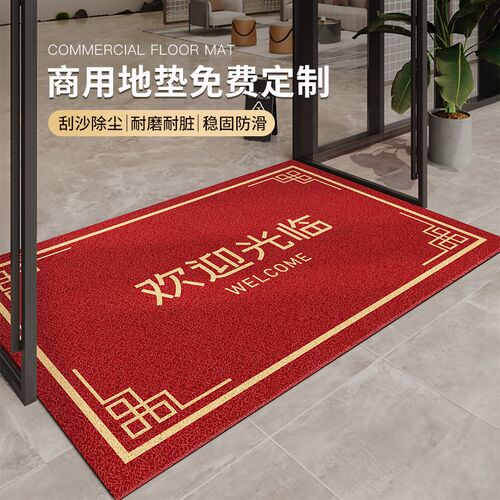 商用地毯欢迎光临酒店迎宾入户防滑门垫定制logo店铺商铺门口地垫