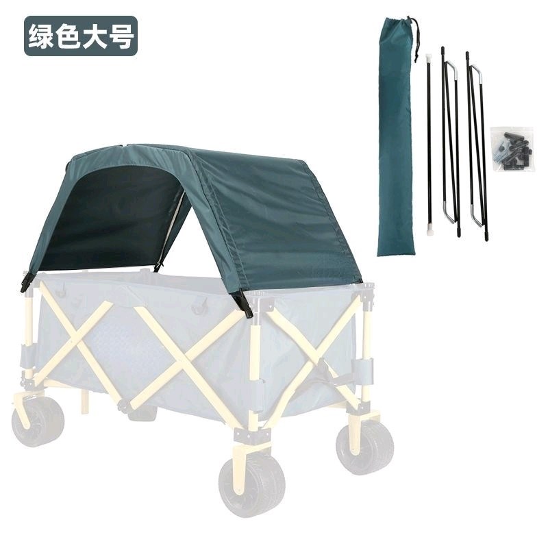 营地车遮阳棚顶棚露营车户外手拉车野营拖车防雨顶棚