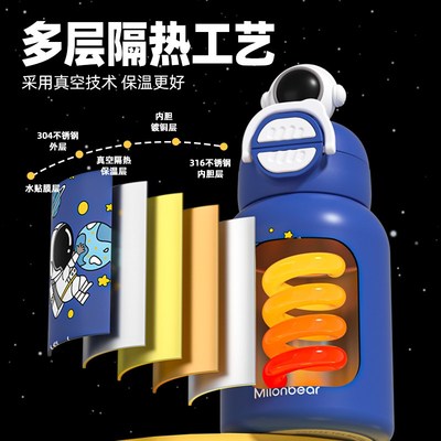 儿童保温杯男孩上学专用大容量双饮水杯小学生幼儿园便携吸管水壶