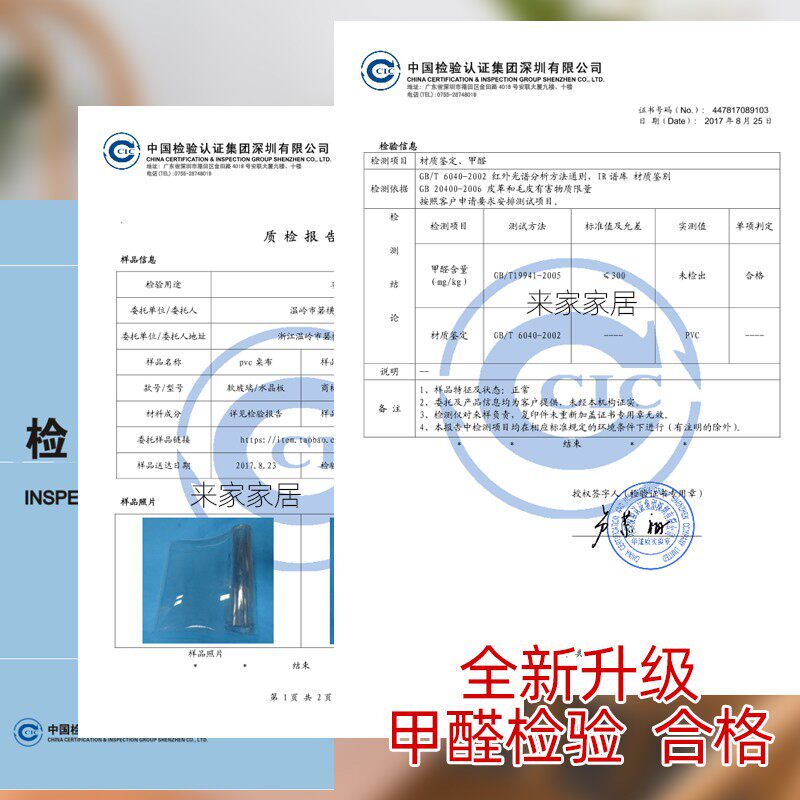 pvc桌布防水防油防烫透明桌布软玻璃餐桌垫磨砂水晶板免洗茶几垫