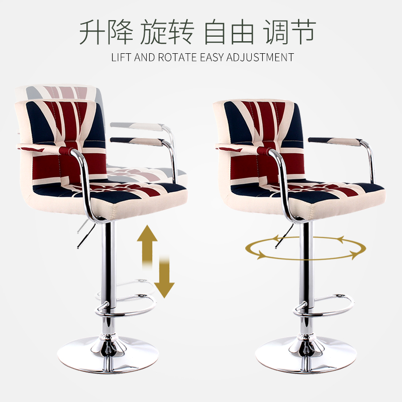 吧台椅升降酒吧椅子现代简约高脚凳靠背高凳子前台吧椅收银台吧凳