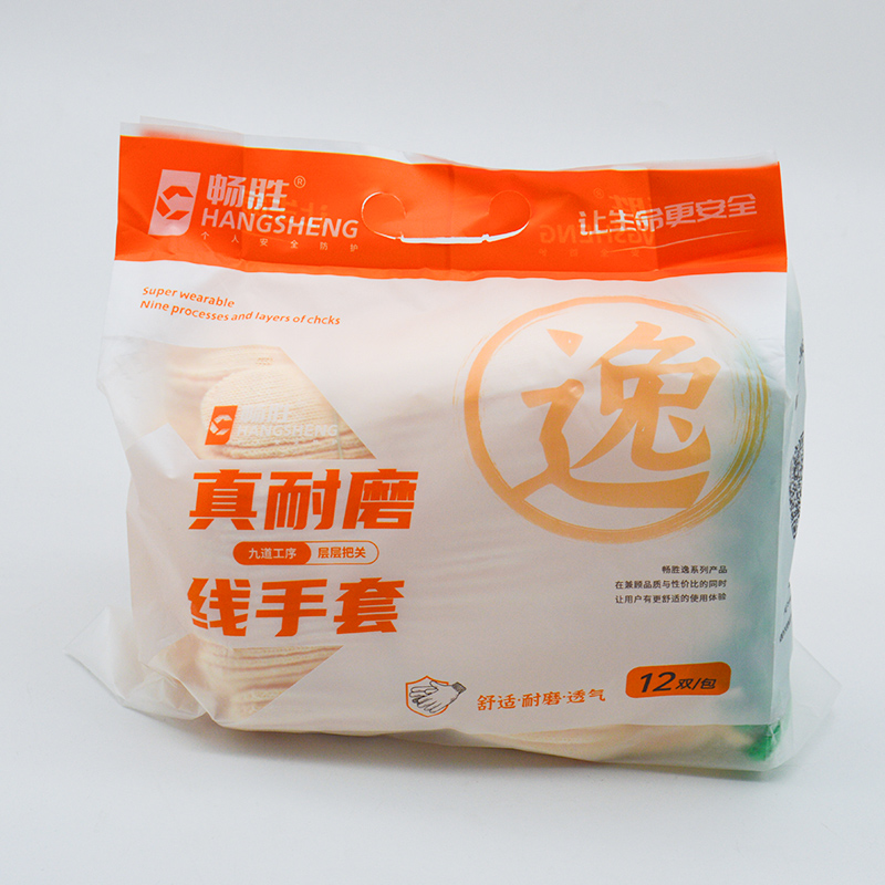 棉手套劳保耐磨工作棉线黄棉工地干活劳动防护白加厚透气吸汗男女