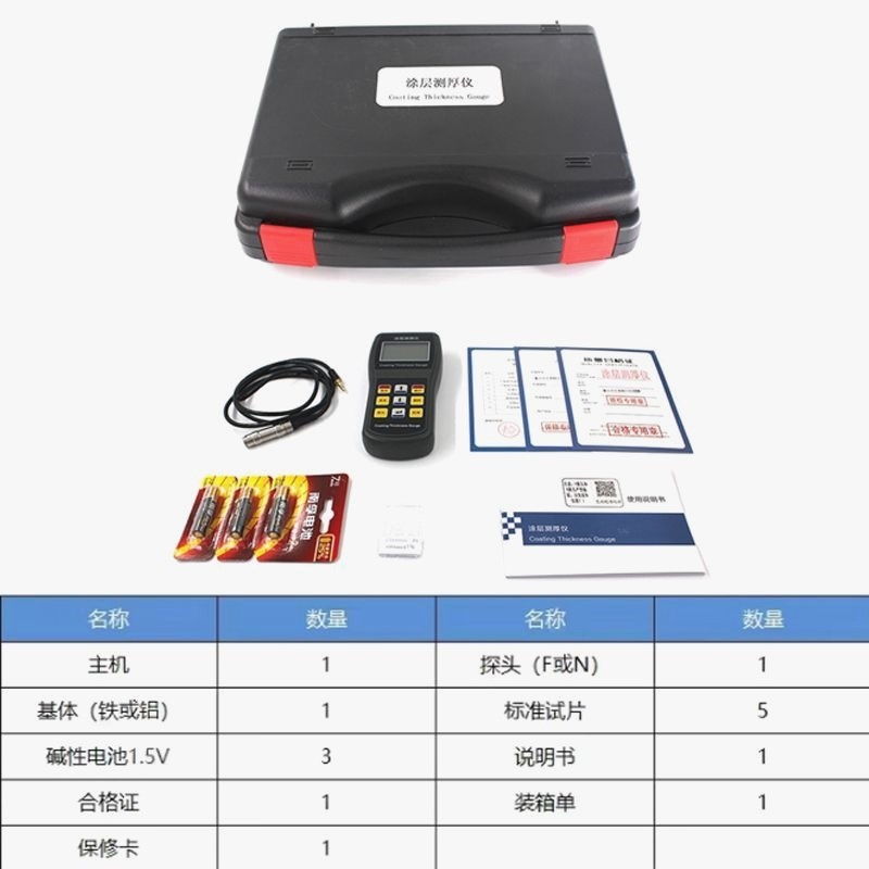 CT100涂层测厚仪高精度电镀油漆喷塑镀锌镀铬铝氧化膜厚仪