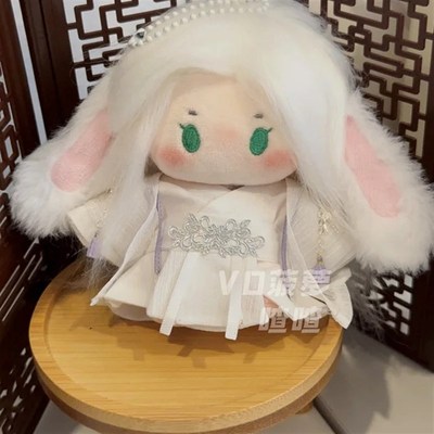 【现货】懵懂小慈 代号鸢如鸢左慈10cm棉花娃娃娃衣古风可爱礼物