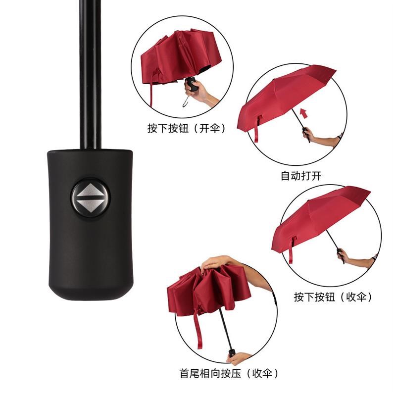 定制全自动三折雨伞八骨黑胶折叠晴雨两用自动开收广告礼品伞可印