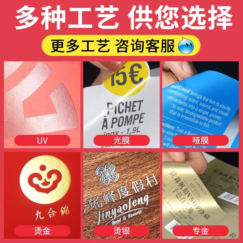 卷筒不干胶卷标防水贴纸哑银PET广告商标卷装透明标签筒印刷定制
