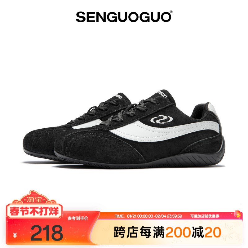 森果果 赛车鞋/经典德训鞋男2025春季新款内增高鞋子情侣黑色板鞋