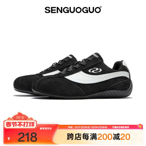 森果果 赛车鞋/经典德训鞋男2025春季新款内增高鞋子情侣黑色板鞋
