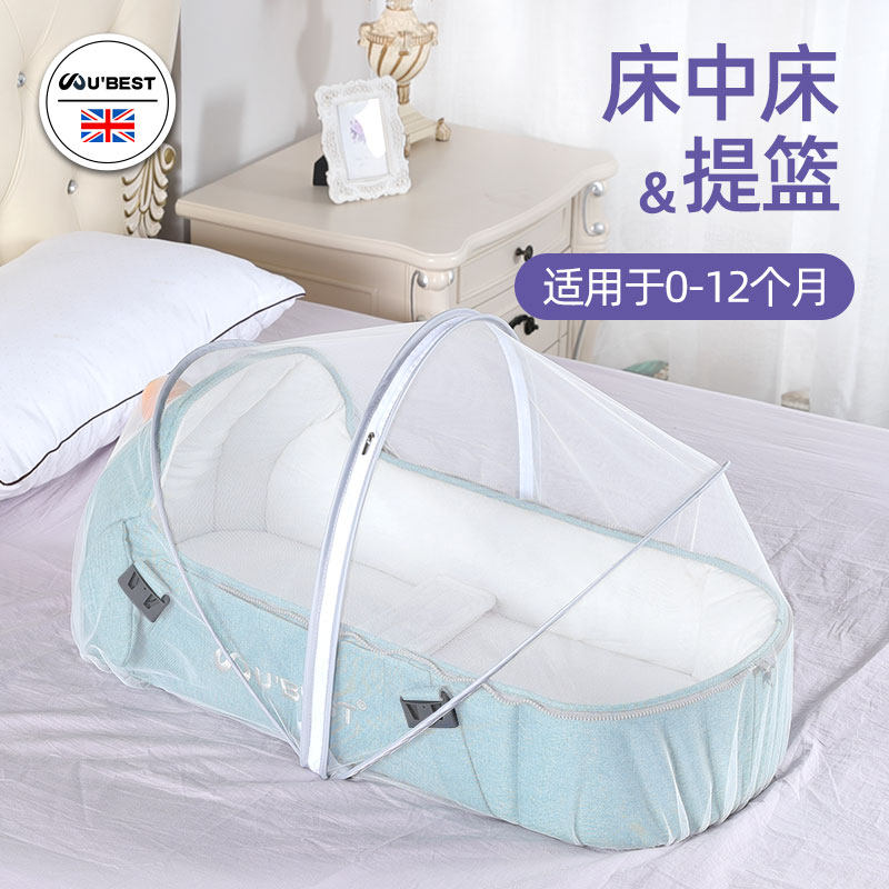 ubest便携式外出婴儿提篮车载手提篮子床中床新生儿出院安全睡篮,婴童用品,摇篮,淘宝优惠券,粉丝福利购,淘宝优惠卷