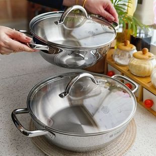 三口用 304不锈钢加厚多用煮锅早餐锅F煎锅炒锅平底锅电磁炉用26c
