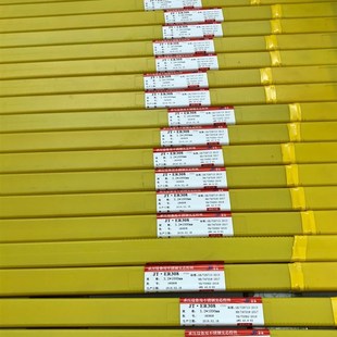 君特304不锈钢氩弧焊丝201直条316L焊丝308规格齐全焊材盒装包邮