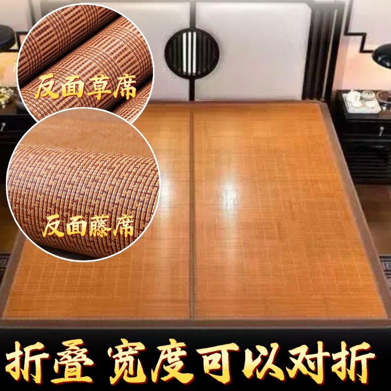 【竹青碳化】夏季竹席子1.8米折叠1.5米直筒竹凉席学生宿舍单人