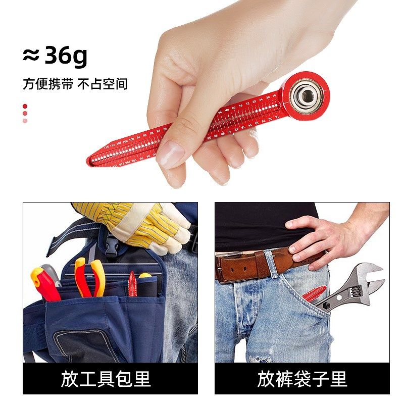 mini便携铝合金 木工同心轴画圆规设计绘图工程装修洞洞尺划规D