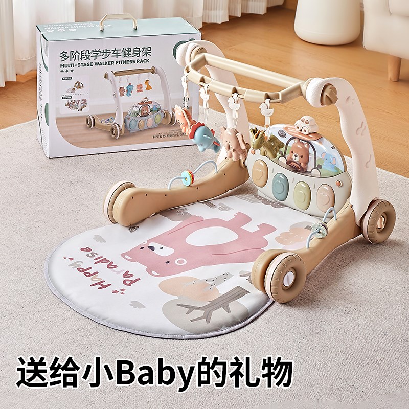 婴儿玩具躺玩脚踏钢琴健身架学步车新生幼儿0到6个月宝宝满月礼物