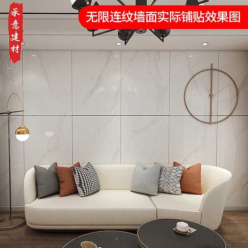 釉面地板砖750*1500瓷砖 无限连纹大板瓷砖 背景墙客厅餐厅瓷砖