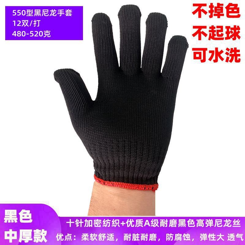 手套劳保耐磨加厚白棉纱线薄款尼龙劳动工作男干活汽修车工地防滑