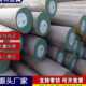 可零切 精光板规格齐全 供应Cr12MoV圆棒钢板DC53 440c薄板