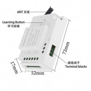 现货 双路遥控开关 AC110V220V 水泵灯具两路正反转无线智能开关