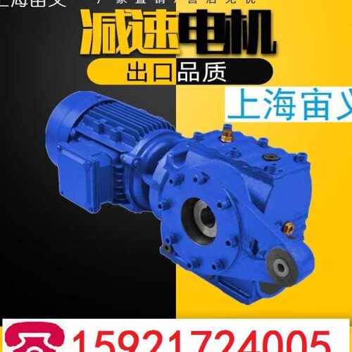 S47-YEJ0.25KW-4P-94.08-M2-B多速调速电机齿轮速机