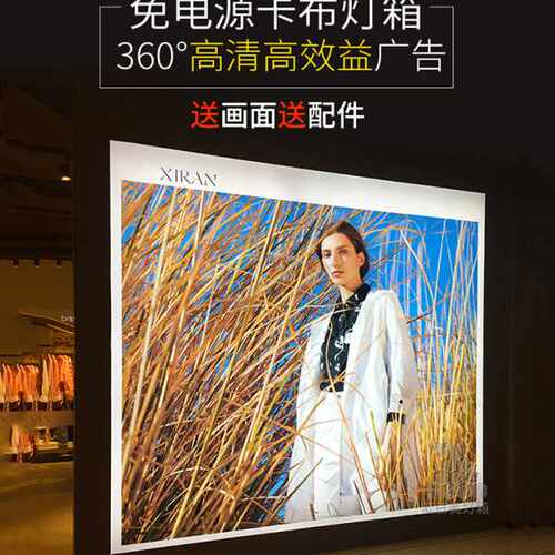卡布灯箱 户外展示广告灯箱 无边框卡布灯箱 软膜灯箱