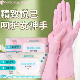 干家务手套一次性丁腈手套厨房手套洗碗保护手女弹防油护防手套